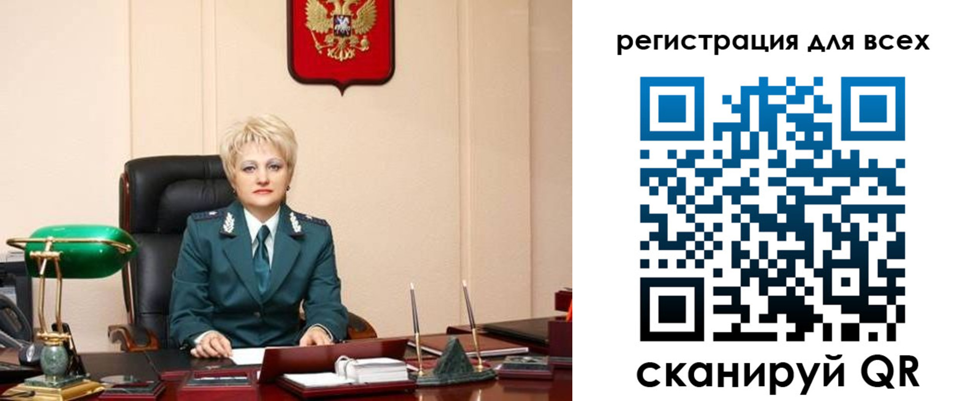 прописка гарантия в Юже